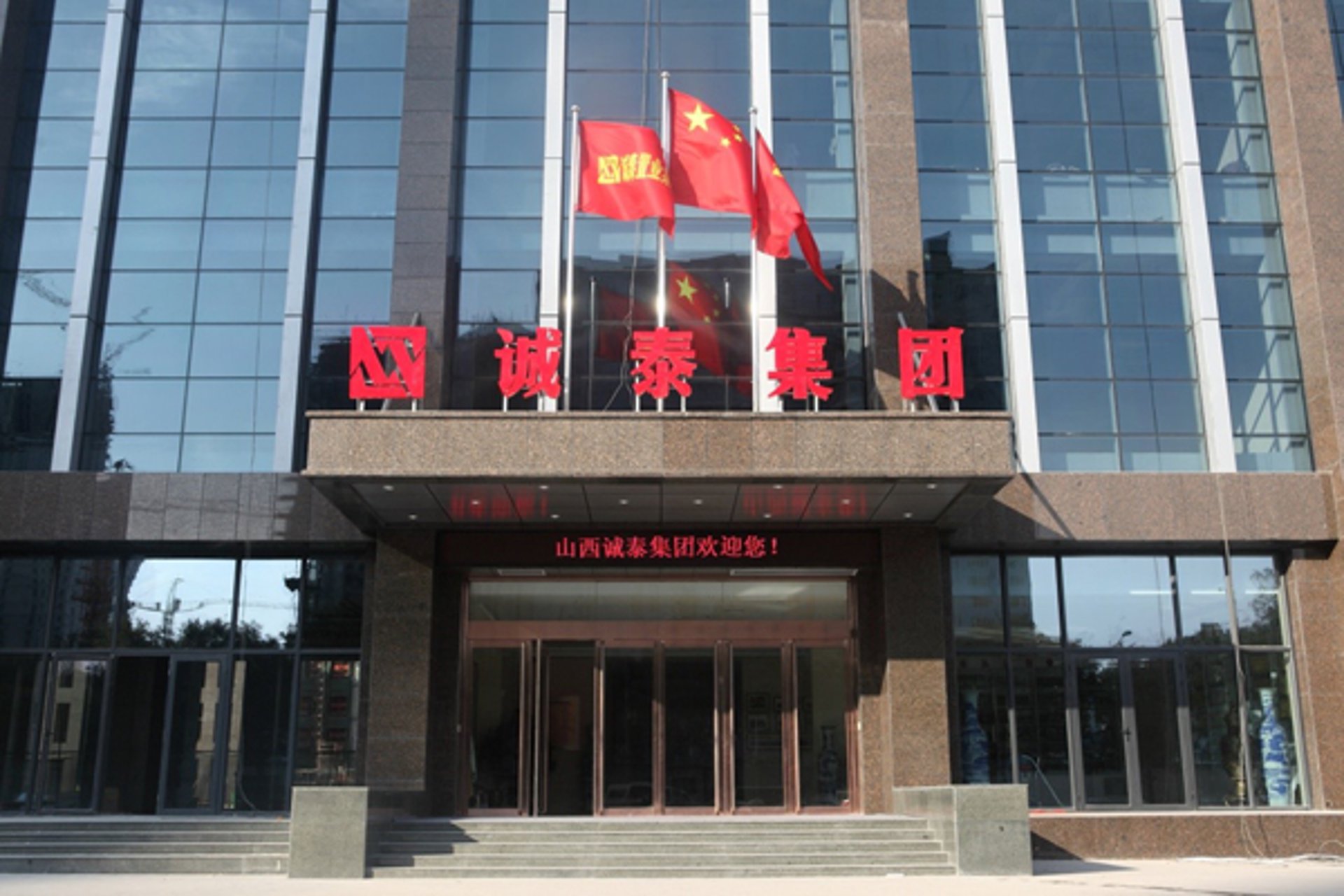 沃德包装材料